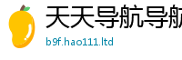 77777788888王中王正版从2025年港彩黑白图资料